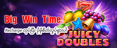 အကောင်းဆုံး slot ဂိမ်းများကို ကစားပါ